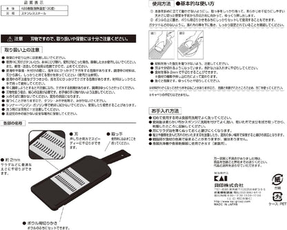KAI Japanese Julienne Slicer, Mandoline Slicer,Stainless Streel, Fine Regular, 0.08 Inches Thickness, Dual-action Blade, Made in Japan