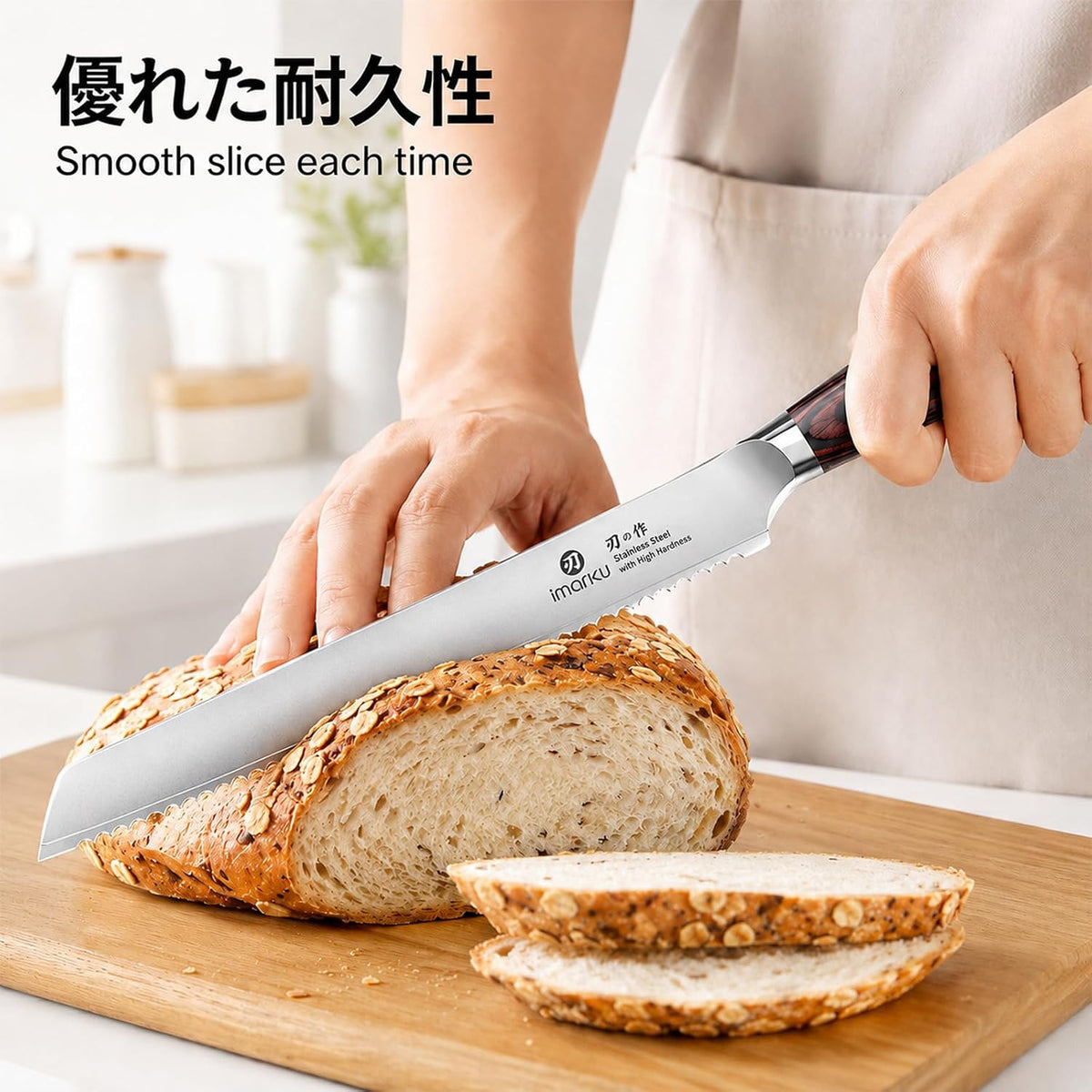 imarku 10 Inch Bread Slicer,Adjustable Thickness Homemade Bread Knife