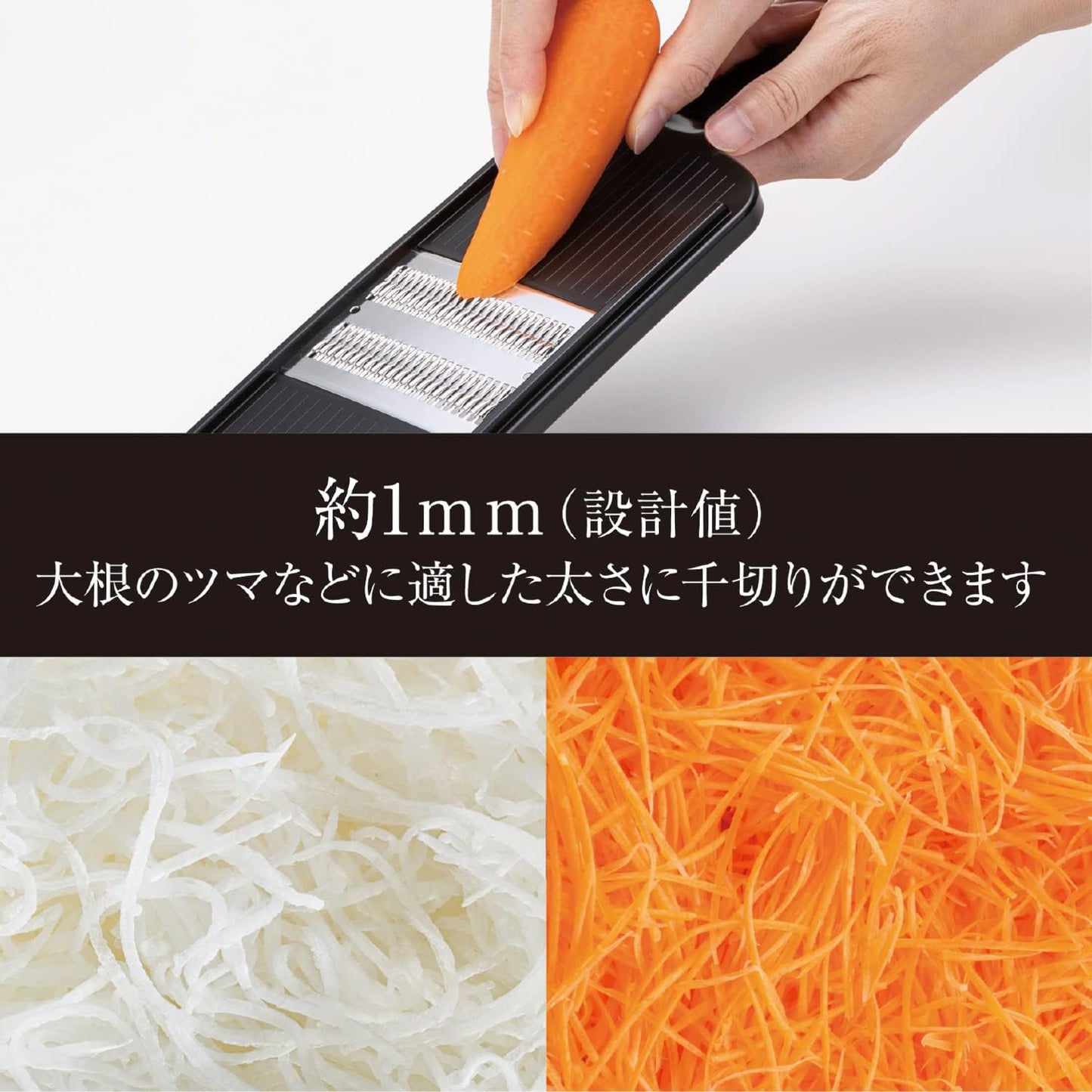 KAI Japanese Julienne Slicer, Mandoline Slicer,Stainless Streel, Fine Regular, 0.08 Inches Thickness, Dual-action Blade, Made in Japan