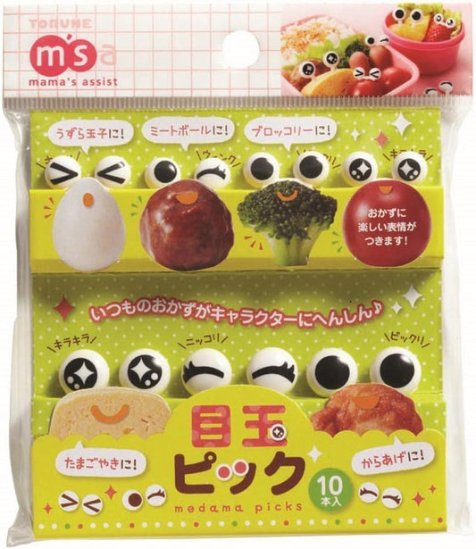 Torune P-3100, Medama Food Picks, 10 Picks, Black and White