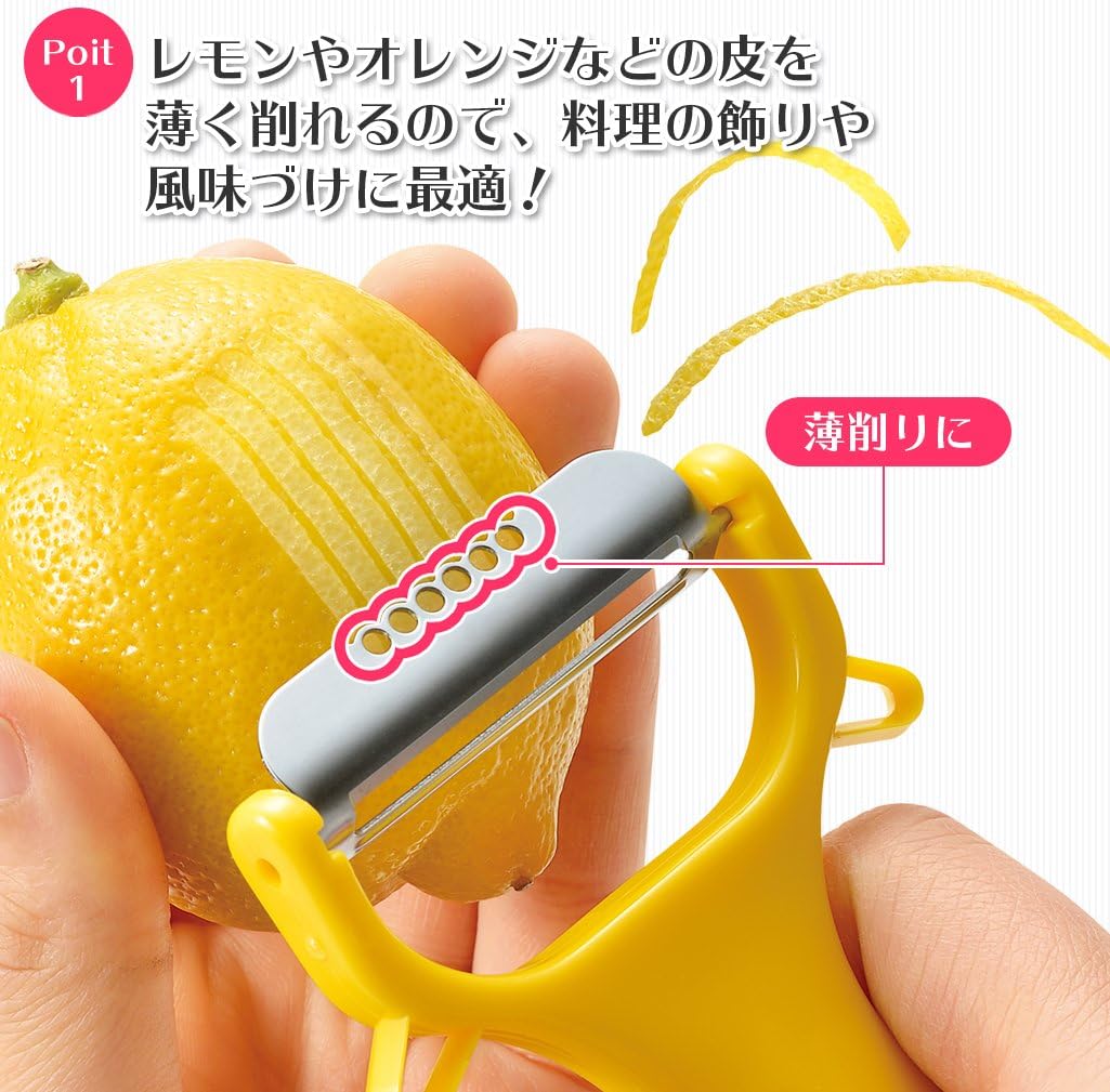 Shimomura Industry FCP-01 Full Veggie Cabbage Peeler, Shredded Cabbage, Made in Japan, Niigata, Tsubamesanjo