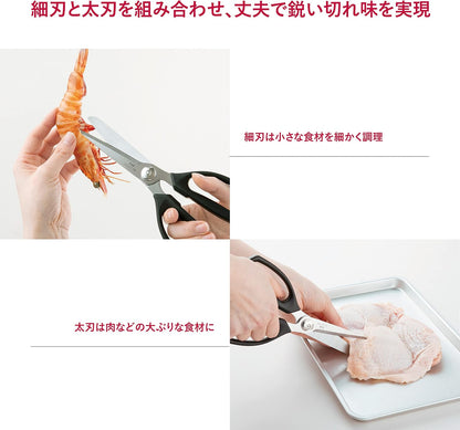 Kitchen Scissors (DH-3005)
