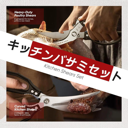 TIVOLI Kitchen Scissors Set Silver,Japanese Stainless Steel Kitchen Shears for Food, Heavy Duty Poultry Shears, Food Scissors for Meat,Chicken Bones and Turkey,Ideal Gift
