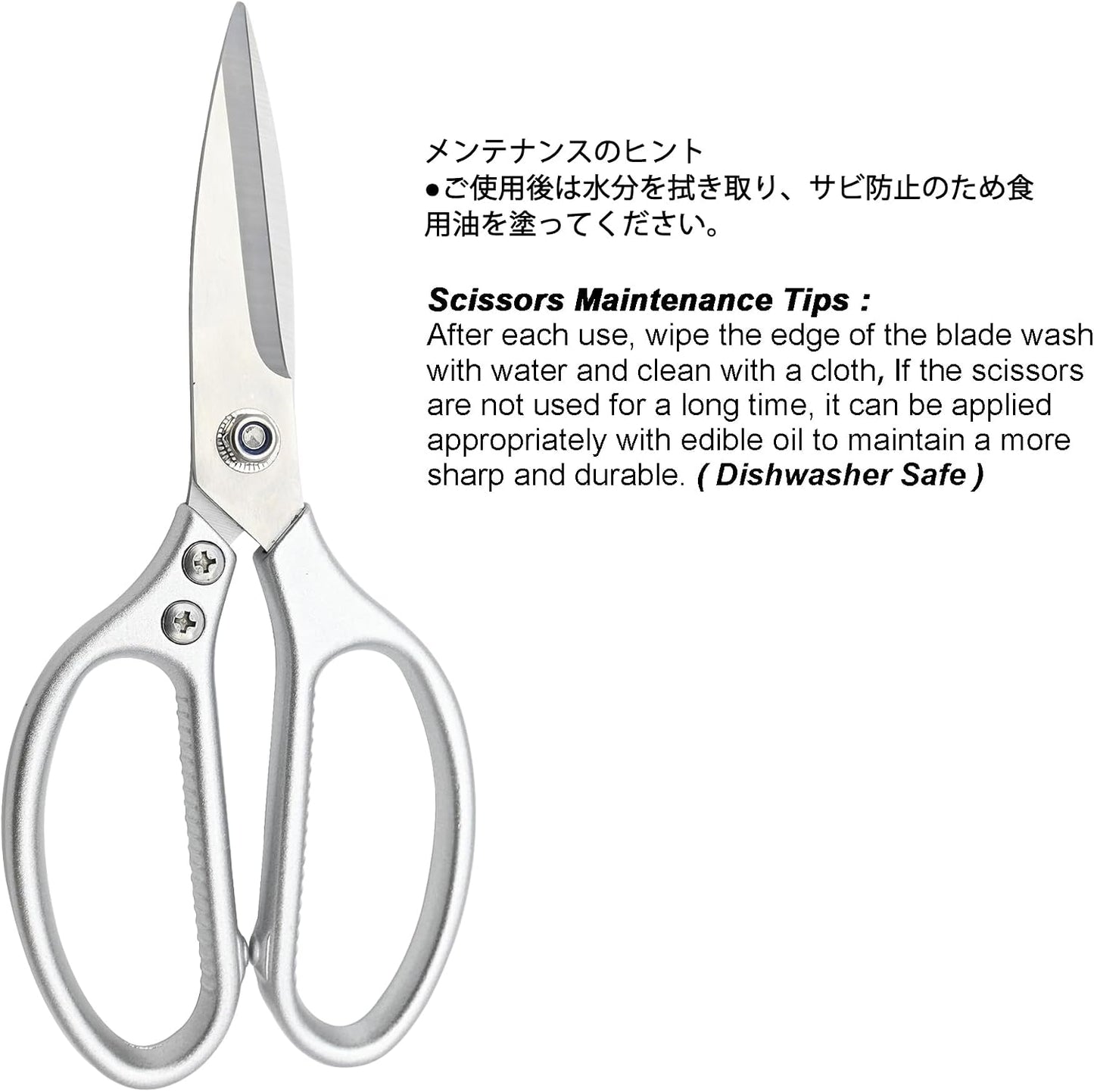 TONMA Kitchen Scissors All Purpose [Made in Japan] Full Metal Stainless Steel Japanese Kitchen Shears Heavy Duty with Micro Serrated, Cooking Scissors for Food Ergonomic Dishwasher Safe