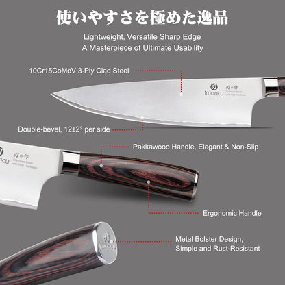 imarku 10 Inch Bread Slicer,Adjustable Thickness Homemade Bread Knife