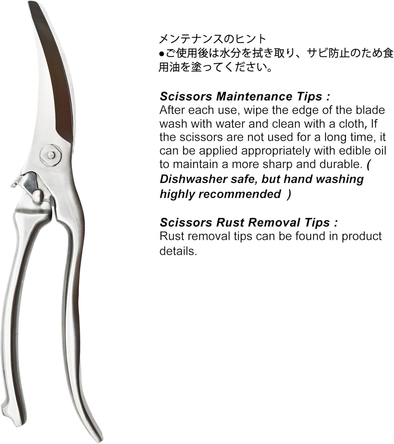 TONMA Kitchen Scissors All Purpose [Made in Japan] Full Metal Stainless Steel Japanese Kitchen Shears Heavy Duty with Micro Serrated, Cooking Scissors for Food Ergonomic Dishwasher Safe