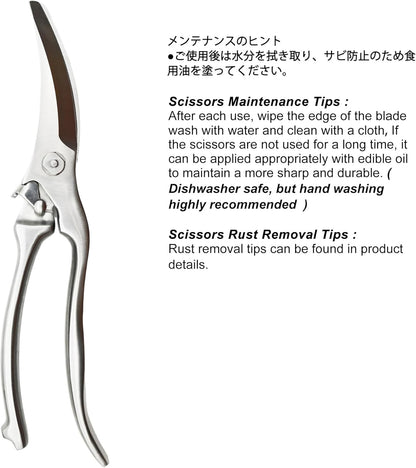 TONMA Kitchen Scissors All Purpose [Made in Japan] Full Metal Stainless Steel Japanese Kitchen Shears Heavy Duty with Micro Serrated, Cooking Scissors for Food Ergonomic Dishwasher Safe