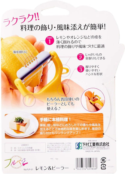 Shimomura Industry FCP-01 Full Veggie Cabbage Peeler, Shredded Cabbage, Made in Japan, Niigata, Tsubamesanjo