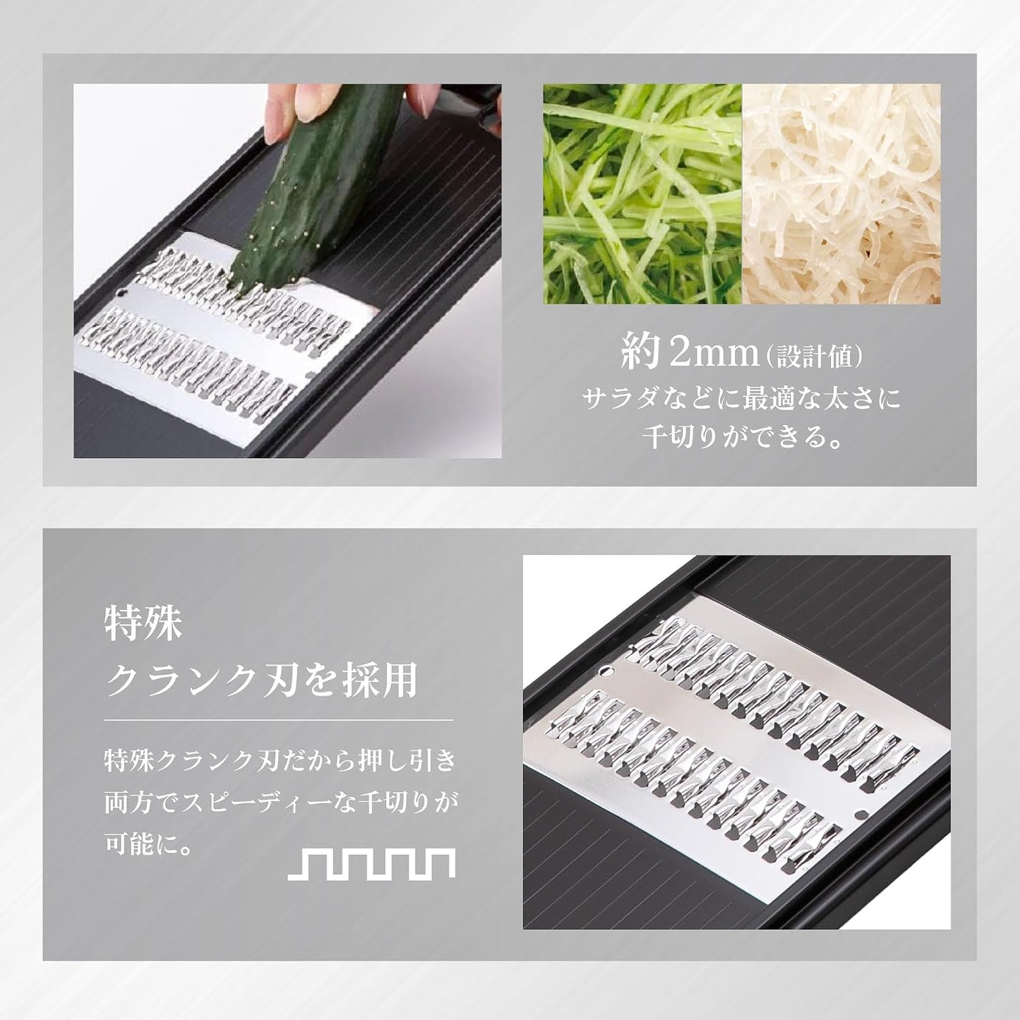 KAI Japanese Julienne Slicer, Mandoline Slicer,Stainless Streel, Fine Regular, 0.08 Inches Thickness, Dual-action Blade, Made in Japan