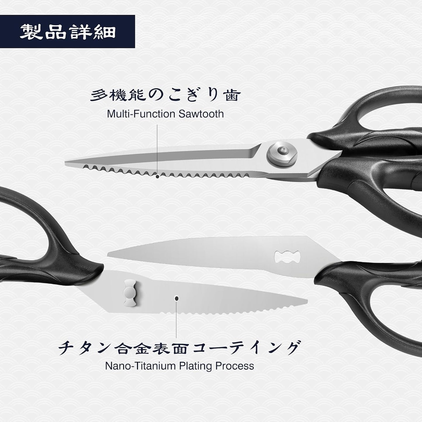 SHAN ZU 8.4" Titanium Heavy Duty Kitchen Scissors - Japanese 5Cr15MoV Stainless Steel Shears, All Purpose Detachable Shears for Meat/Herbs/Poultry, Dishwasher Safe, Gift Box Included (Black)