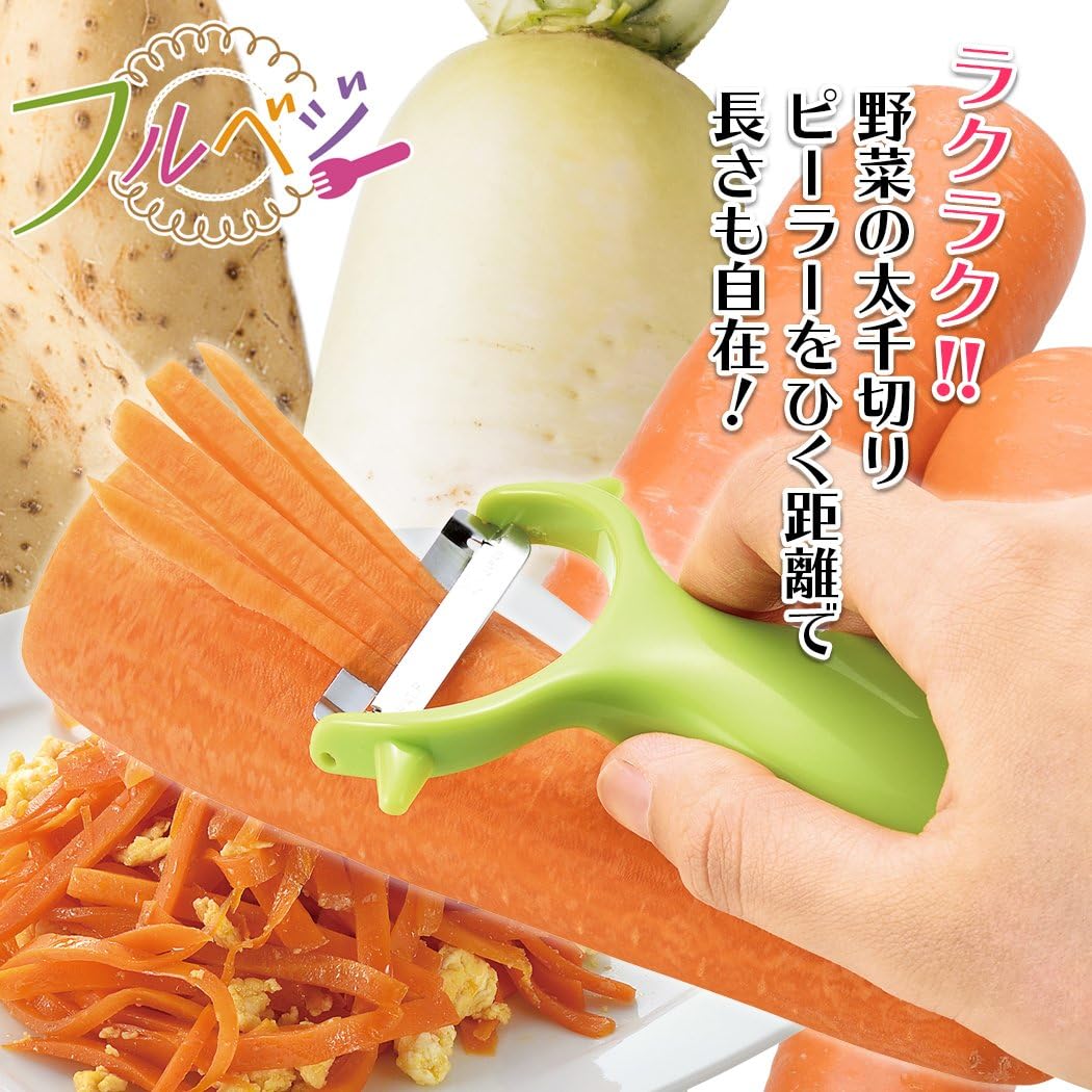 Shimomura Industry FCP-01 Full Veggie Cabbage Peeler, Shredded Cabbage, Made in Japan, Niigata, Tsubamesanjo