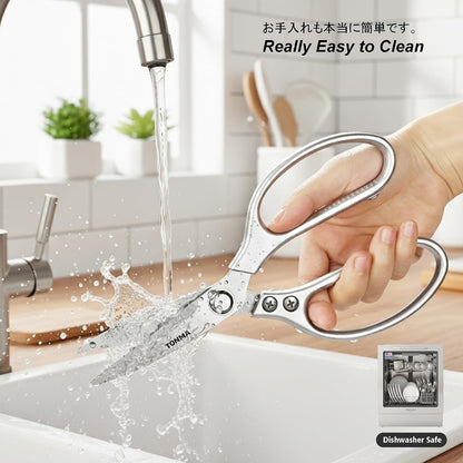 TONMA Kitchen Scissors, Made in Japan, All-Purpose Kitchen Shears, TKM-10