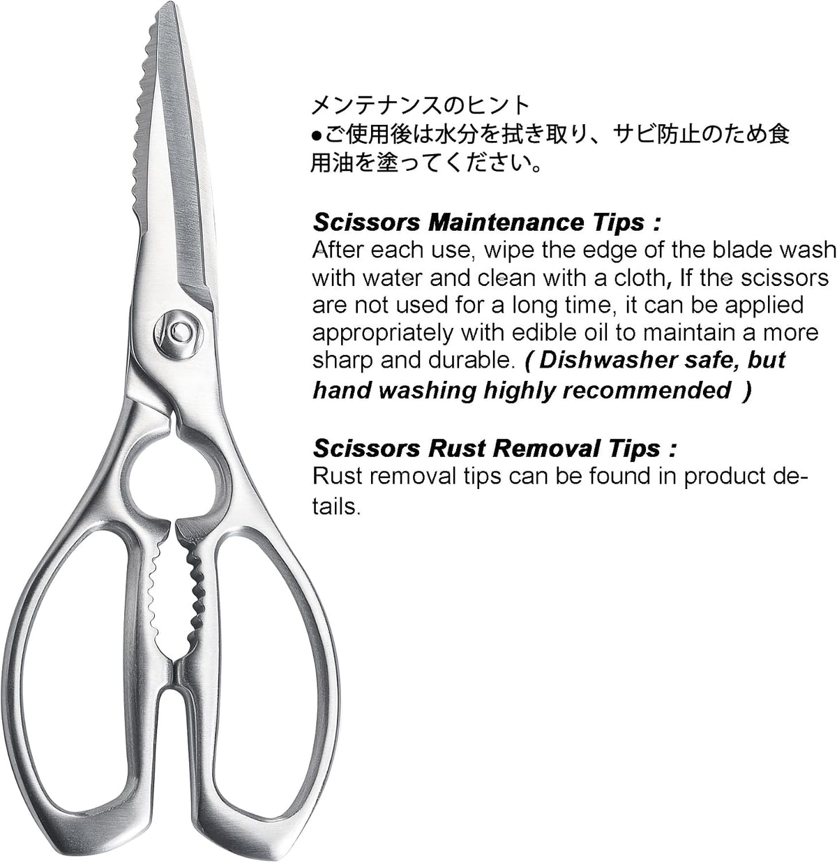 TONMA Kitchen Scissors, Made in Japan, All-Purpose Kitchen Shears, TKM-10