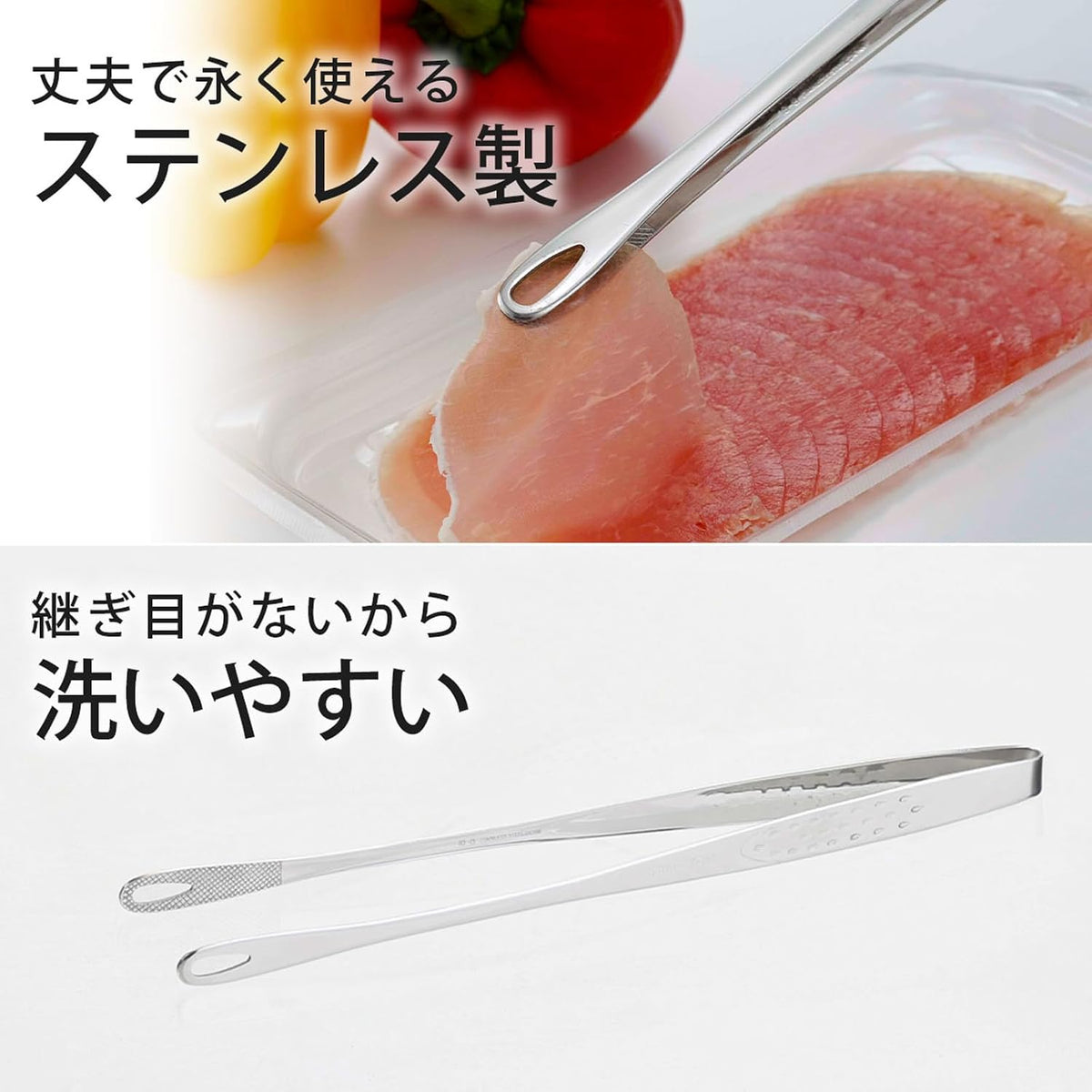 Shimomura 42497 Smart Kitchen Tongs, Large with Floating Tips, No Dirt, Made in Japan, Easy to Grab, Outdoor, Dishwasher Safe, Yakiniku, Fried Food, Total Length 10.2 inches (26 cm), Nippon Chopsticks