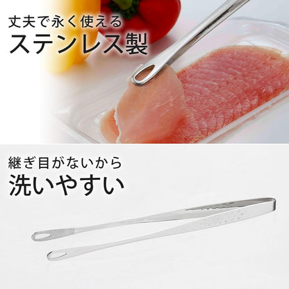 Shimomura 42497 Smart Kitchen Tongs, Large with Floating Tips, No Dirt, Made in Japan, Easy to Grab, Outdoor, Dishwasher Safe, Yakiniku, Fried Food, Total Length 10.2 inches (26 cm), Nippon Chopsticks