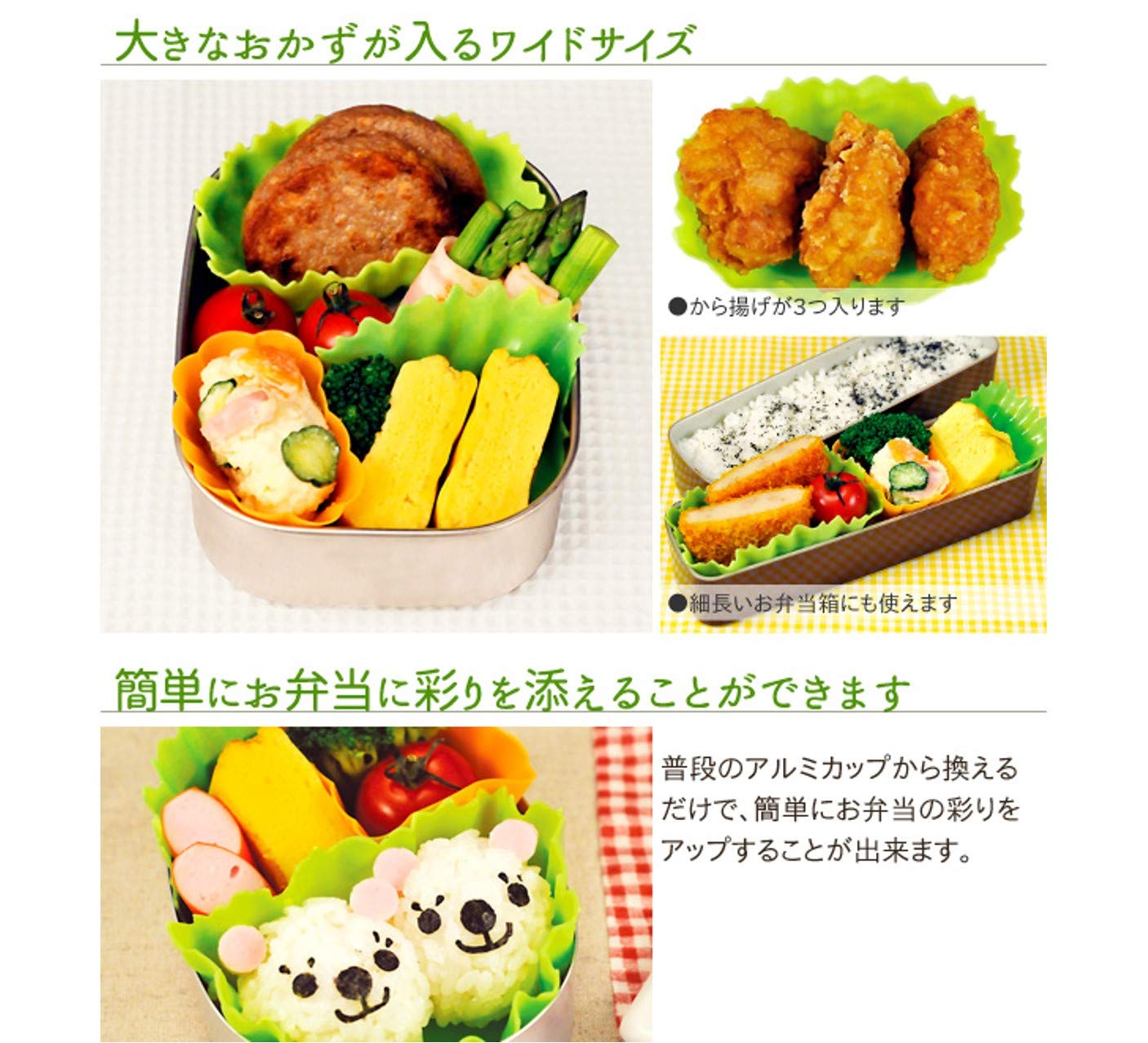 Arnest Reusable Silicone Vegetable Cup Set for Bento Lunch Box - Japan Import, A-75842, Oven, Microwave, Dishwasher Safe
