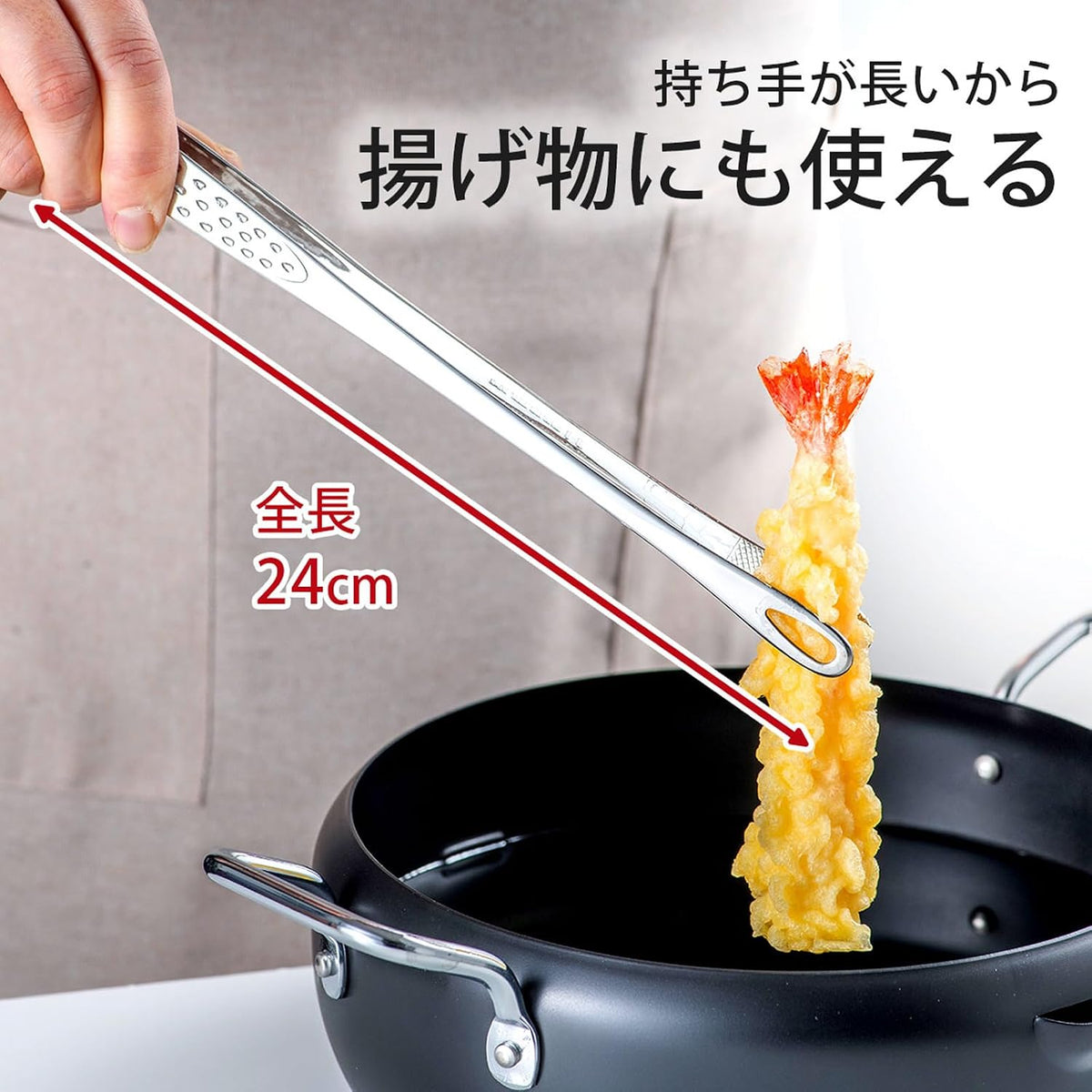 Shimomura 42497 Smart Kitchen Tongs, Large with Floating Tips, No Dirt, Made in Japan, Easy to Grab, Outdoor, Dishwasher Safe, Yakiniku, Fried Food, Total Length 10.2 inches (26 cm), Nippon Chopsticks