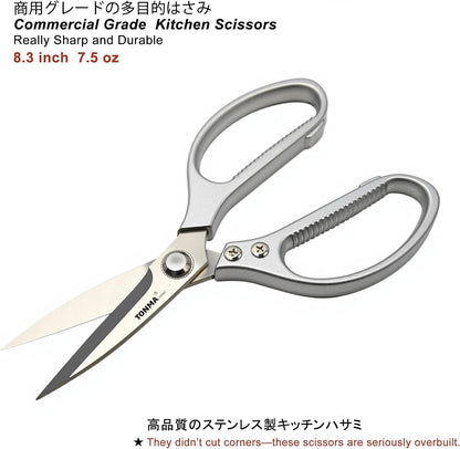 TONMA Kitchen Scissors, Made in Japan, All-Purpose Kitchen Shears, TKM-10