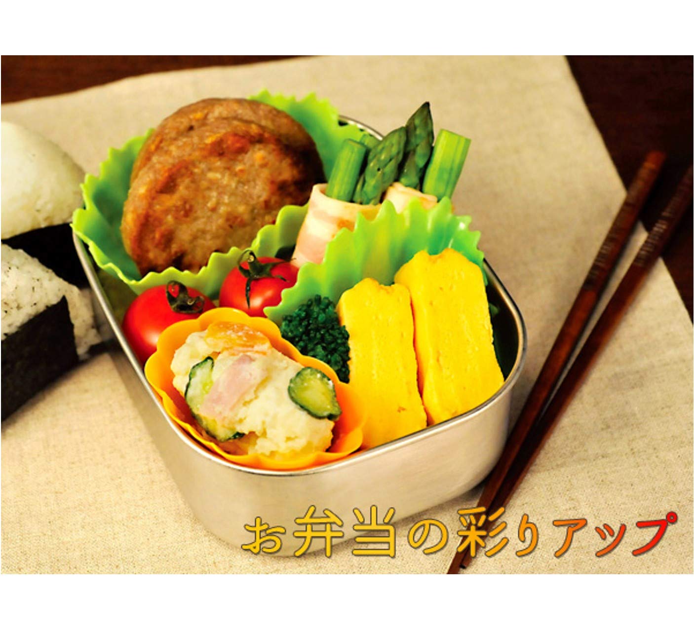 Arnest Reusable Silicone Vegetable Cup Set for Bento Lunch Box - Japan Import, A-75842, Oven, Microwave, Dishwasher Safe