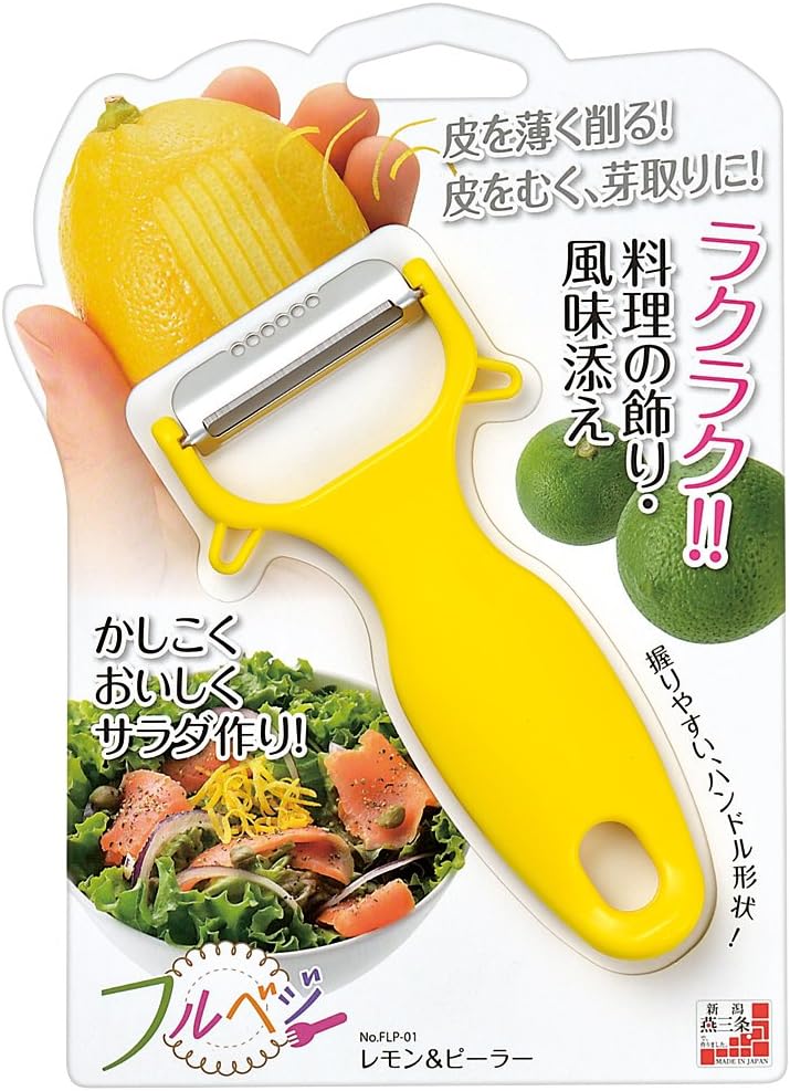 Shimomura Industry FCP-01 Full Veggie Cabbage Peeler, Shredded Cabbage, Made in Japan, Niigata, Tsubamesanjo