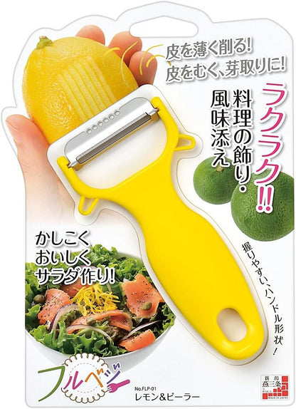 Shimomura Industry FCP-01 Full Veggie Cabbage Peeler, Shredded Cabbage, Made in Japan, Niigata, Tsubamesanjo