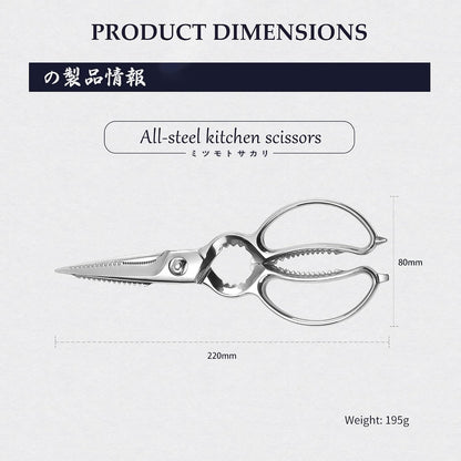 MITSUMOTO SAKARI 8 Inch Kitchen Scissors & Poultry Shears, Removable