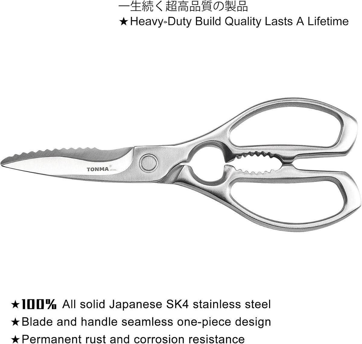 TONMA Kitchen Scissors, Made in Japan, All-Purpose Kitchen Shears, TKM-10