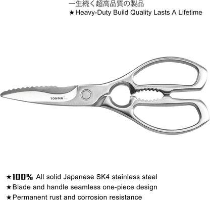 TONMA Kitchen Scissors, Made in Japan, All-Purpose Kitchen Shears, TKM-10