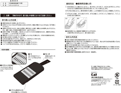 KAI Japanese Julienne Slicer, Mandoline Slicer,Stainless Streel, Fine Regular, 0.08 Inches Thickness, Dual-action Blade, Made in Japan