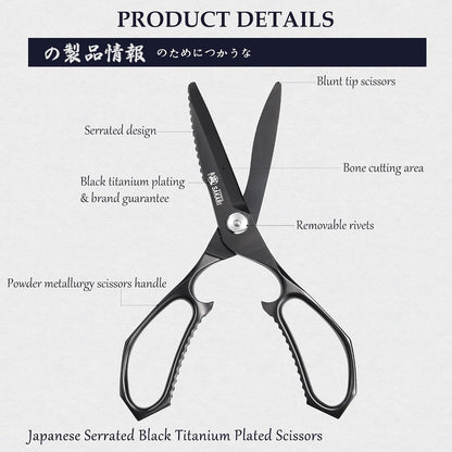 MITSUMOTO SAKARI 8 Inch Kitchen Scissors & Poultry Shears, Removable
