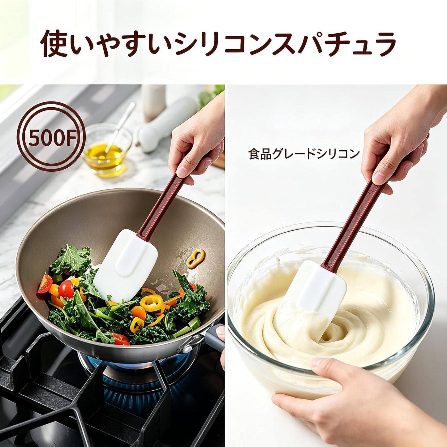 14 INCH Silicone Spatulas Heat Resistant Heavy Duty Rubber Spatulas Commercial Spatulas Set for Kitchen Use Silicone Cooking Utensils Sets of 2