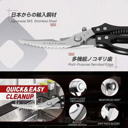 TIVOLI Kitchen Scissors Set Silver,Japanese Stainless Steel Kitchen Shears for Food, Heavy Duty Poultry Shears, Food Scissors for Meat,Chicken Bones and Turkey,Ideal Gift