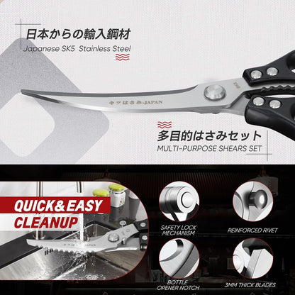 TIVOLI Kitchen Scissors Set Silver,Japanese Stainless Steel Kitchen Shears for Food, Heavy Duty Poultry Shears, Food Scissors for Meat,Chicken Bones and Turkey,Ideal Gift