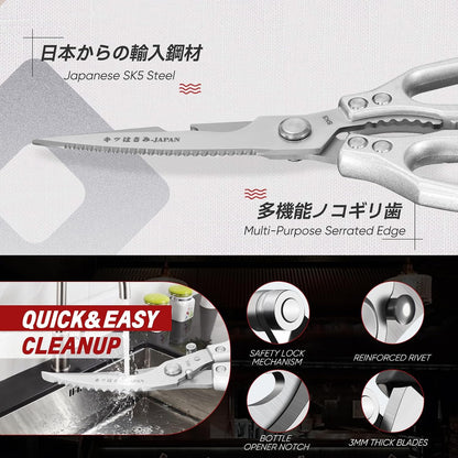 TIVOLI Multifunctional Poultry Shears Silver with Non-Slip Handle