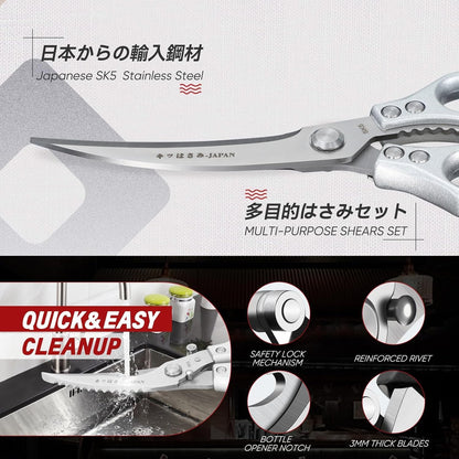 TIVOLI Kitchen Scissors Set Silver,Japanese Stainless Steel Kitchen Shears for Food, Heavy Duty Poultry Shears, Food Scissors for Meat,Chicken Bones and Turkey,Ideal Gift