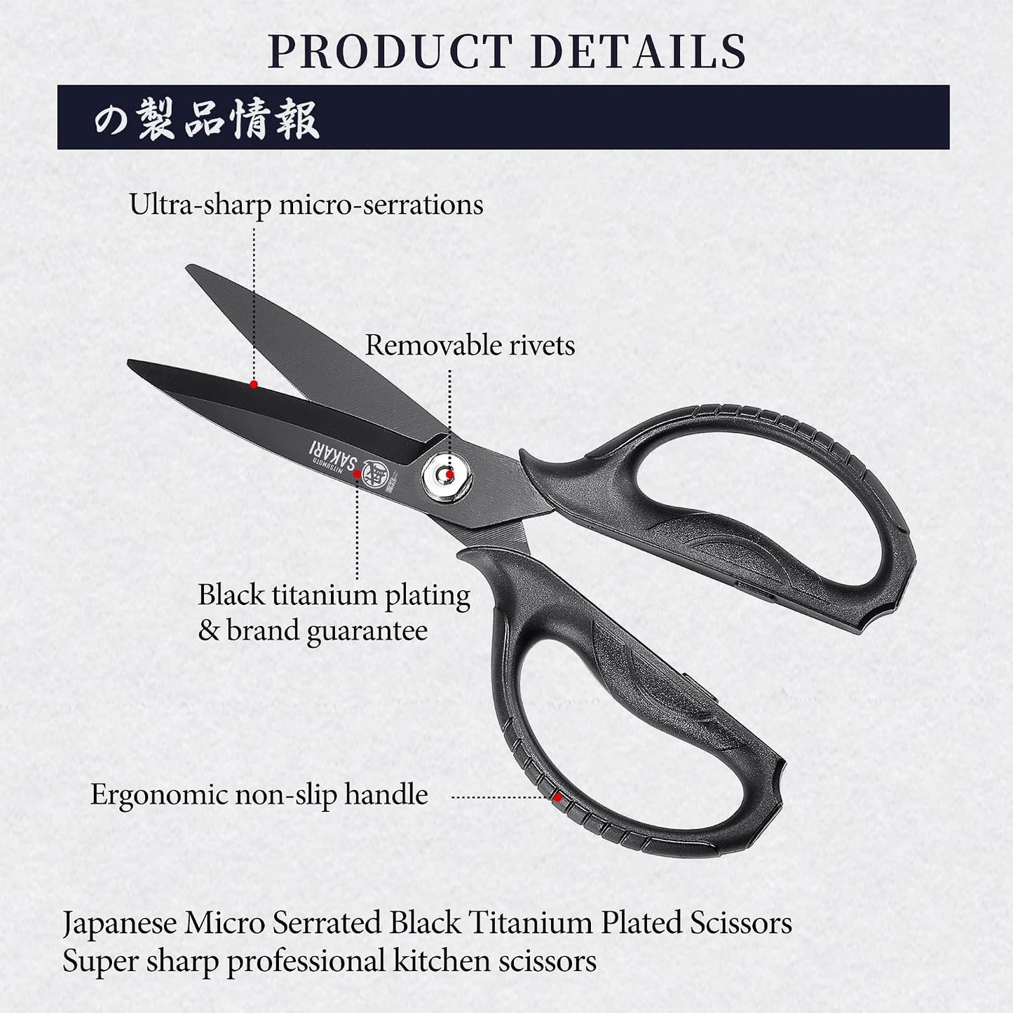 MITSUMOTO SAKARI Detachable Poultry Shears, Kitchen Scissors | Titanium-Plated Serrated Blades, Poultry Joints and Meat Prep, Seafood and Herb Cutting, Non-Slip Handle
