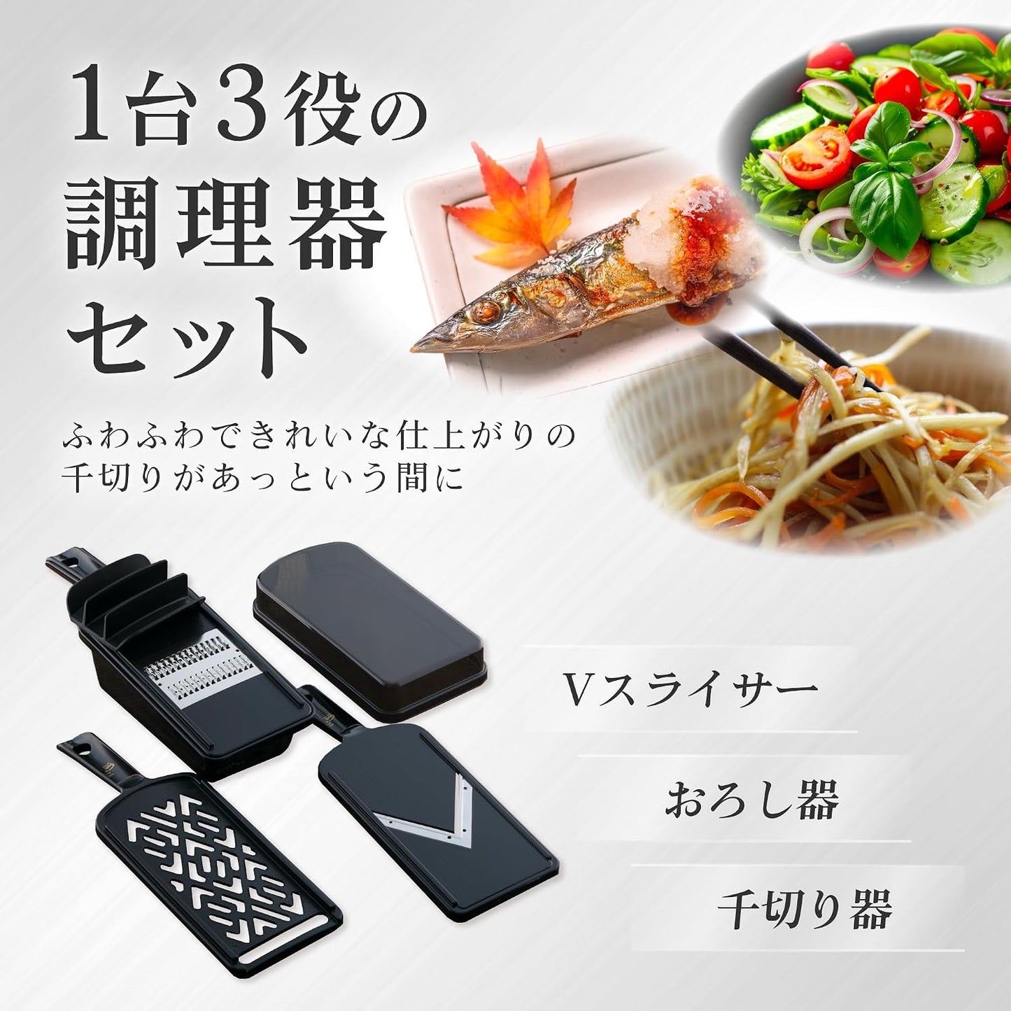KAI Japanese Julienne Slicer, Mandoline Slicer,Stainless Streel, Fine Regular, 0.08 Inches Thickness, Dual-action Blade, Made in Japan