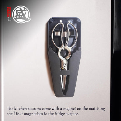 MITSUMOTO SAKARI 8 Inch Kitchen Scissors & Poultry Shears, Removable