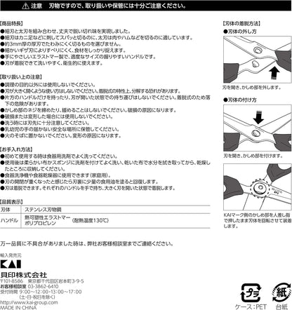 Kitchen Scissors (DH-3005)