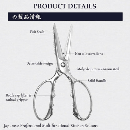 MITSUMOTO SAKARI 8 Inch Kitchen Scissors & Poultry Shears, Removable