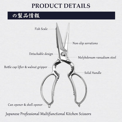MITSUMOTO SAKARI 8 Inch Kitchen Scissors & Poultry Shears, Removable
