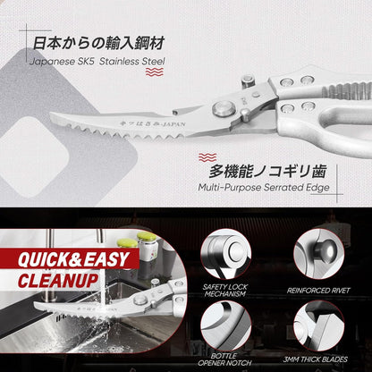 TIVOLI Kitchen Scissors Set Silver,Japanese Stainless Steel Kitchen Shears for Food, Heavy Duty Poultry Shears, Food Scissors for Meat,Chicken Bones and Turkey,Ideal Gift