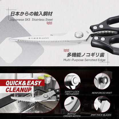 TIVOLI Kitchen Scissors Set Silver,Japanese Stainless Steel Kitchen Shears for Food, Heavy Duty Poultry Shears, Food Scissors for Meat,Chicken Bones and Turkey,Ideal Gift