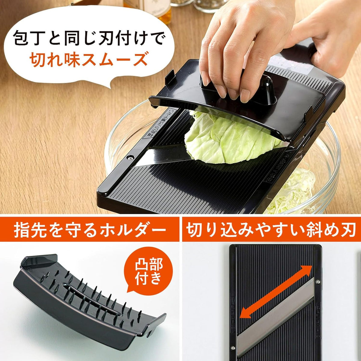 Shimomura Sales Tonkatsu Shop Tsubamesanjo 35950 Cabbage Slicer with Extra Fine Cut in Minutes, Made in Japan, Fluffy Julienne Slicer, 0.04 inch (1 mm) Wide, Sharp Sharpness, Whole Half Ball Slices