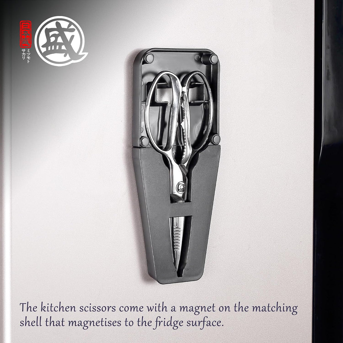 MITSUMOTO SAKARI 8 Inch Kitchen Scissors & Poultry Shears, Removable
