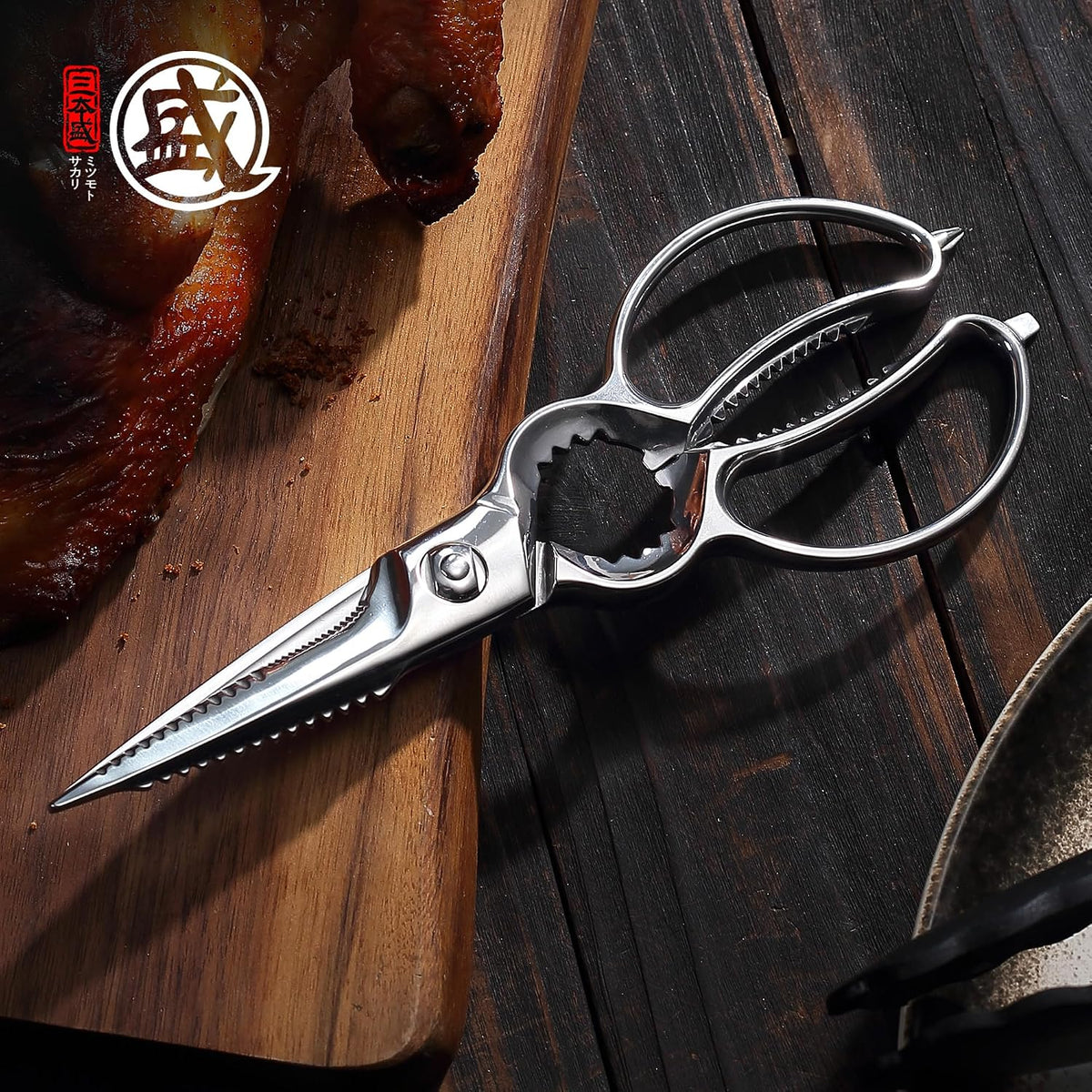 MITSUMOTO SAKARI 8 Inch Kitchen Scissors & Poultry Shears, Removable