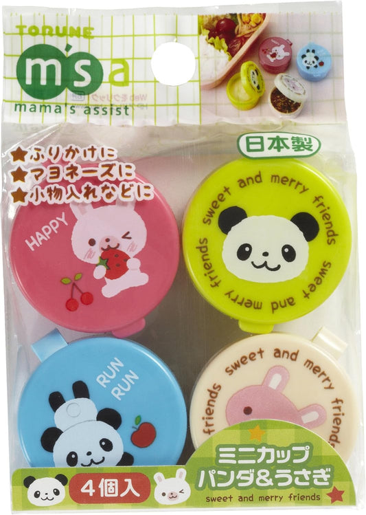 CuteZCute Mini Condiment Mayo Container for Bento Lunch Box, Blue/Pink/Green/Cream
